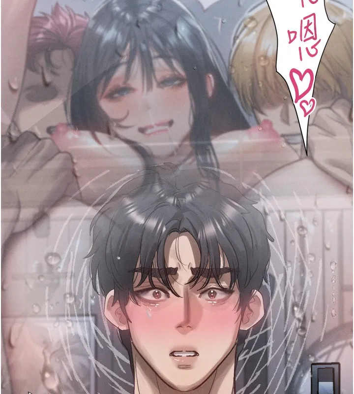 堕落物语2 第13話-NTR的悲慘結局 第104页
