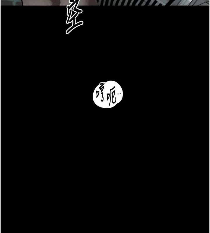 堕落物语2 第39話-令眾人瘋狂的完美性奴 第164页