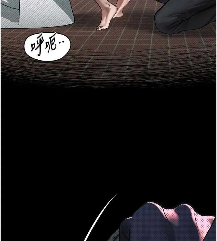 堕落物语2 第39話-令眾人瘋狂的完美性奴 第153页
