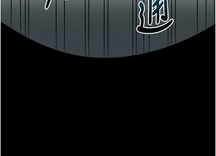 堕落物语2 第39話-令眾人瘋狂的完美性奴 第186页