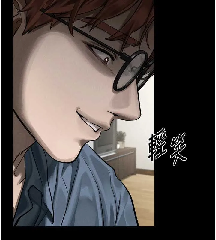 堕落物语2 第39話-令眾人瘋狂的完美性奴 第177页
