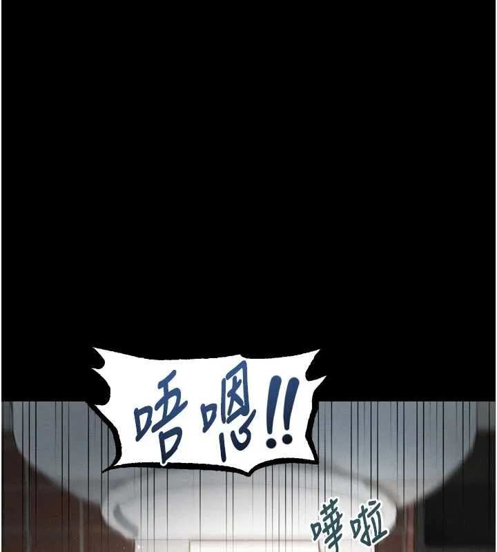 堕落物语2 第39話-令眾人瘋狂的完美性奴 第193页