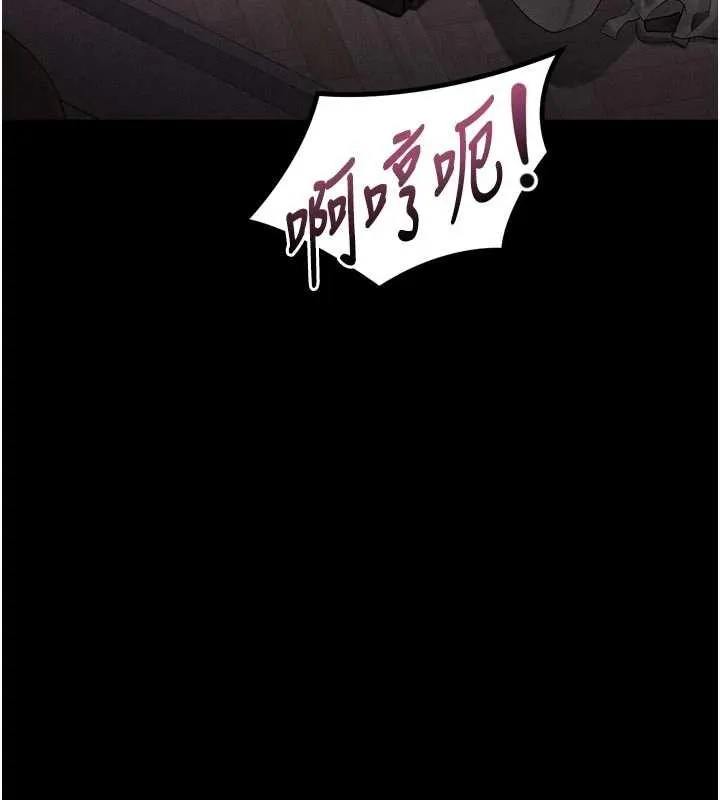 堕落物语2 第39話-令眾人瘋狂的完美性奴 第55页