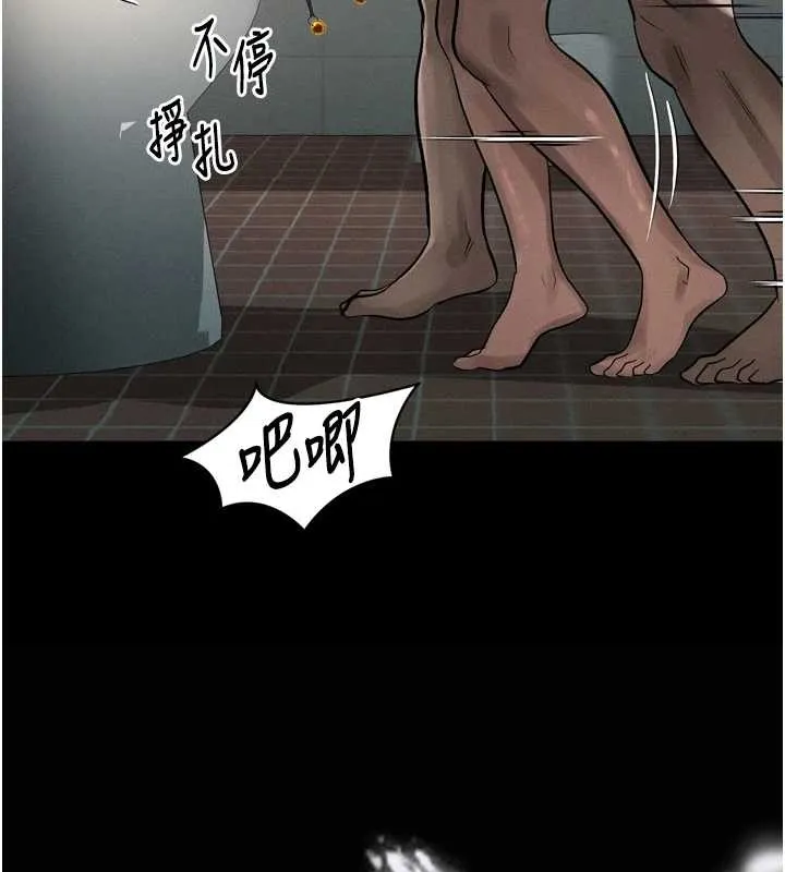 堕落物语2 第39話-令眾人瘋狂的完美性奴 第189页