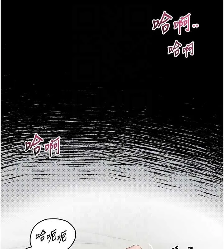 堕落物语2 第39話-令眾人瘋狂的完美性奴 第67页