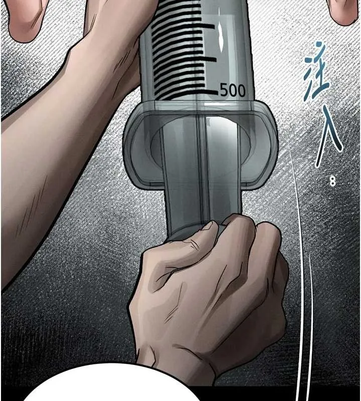 堕落物语2 第39話-令眾人瘋狂的完美性奴 第149页