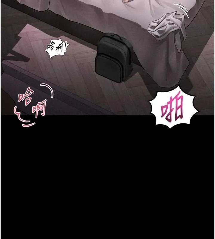 堕落物语2 第39話-令眾人瘋狂的完美性奴 第48页