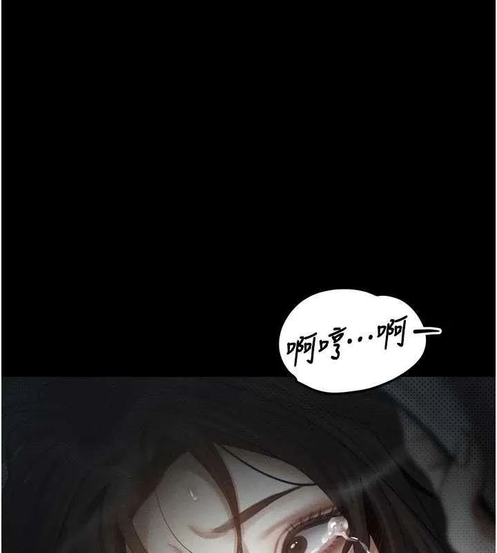 堕落物语2 第39話-令眾人瘋狂的完美性奴 第157页