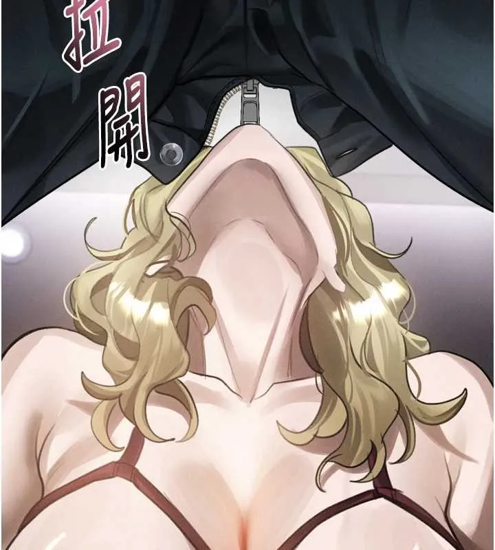 堕落物语2 第39話-令眾人瘋狂的完美性奴 第231页