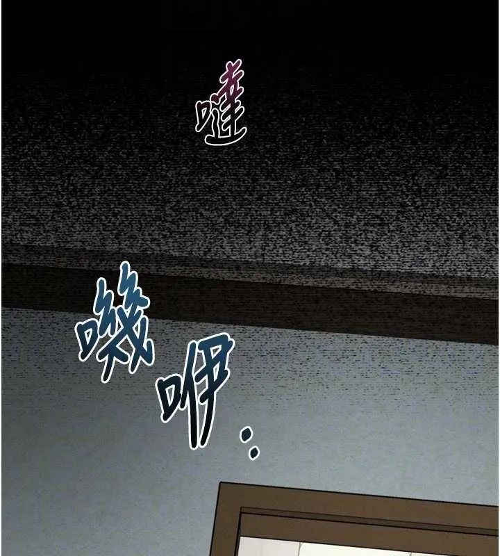 堕落物语2 第39話-令眾人瘋狂的完美性奴 第133页