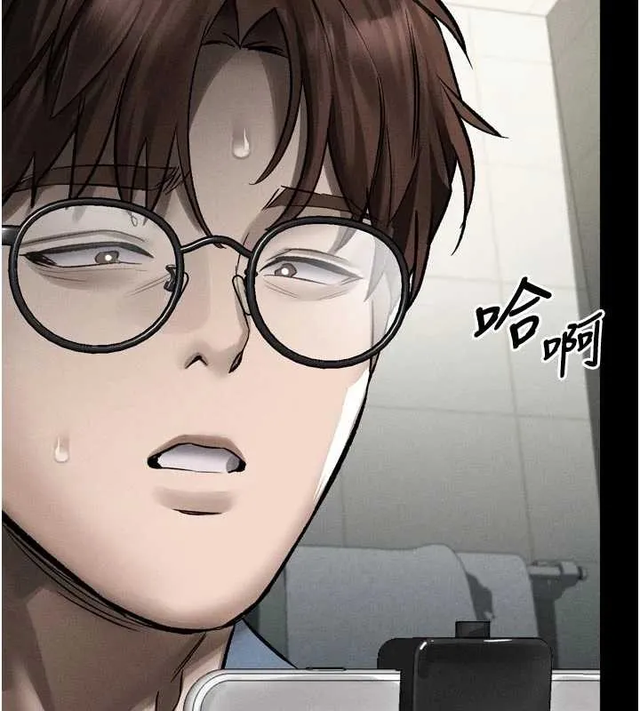 堕落物语2 第39話-令眾人瘋狂的完美性奴 第211页