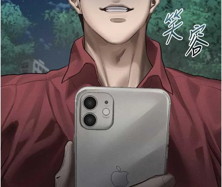 堕落物语2 第39話-令眾人瘋狂的完美性奴 第130页