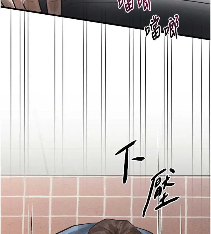堕落物语2 第39話-令眾人瘋狂的完美性奴 第183页