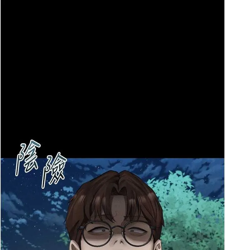 堕落物语2 第39話-令眾人瘋狂的完美性奴 第129页