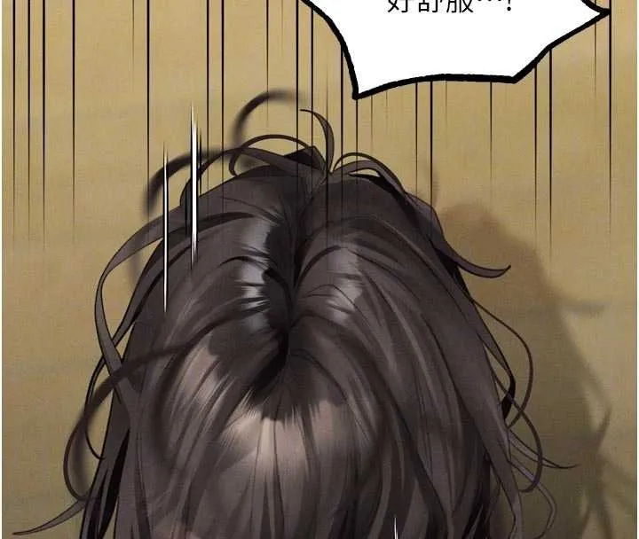 堕落物语2 第39話-令眾人瘋狂的完美性奴 第110页