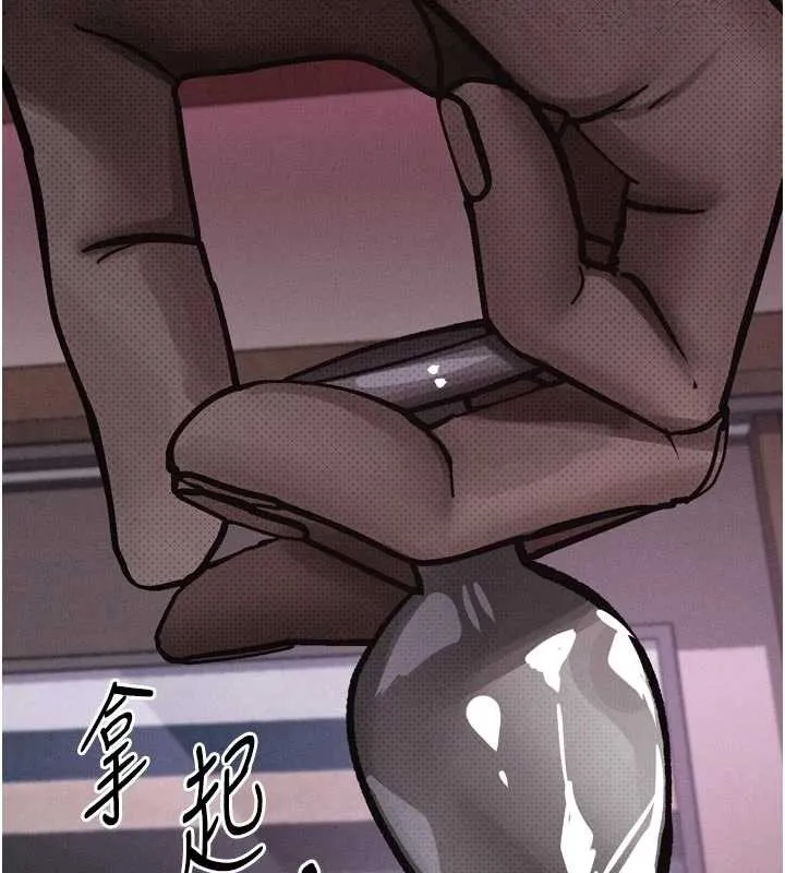 堕落物语2 第39話-令眾人瘋狂的完美性奴 第2页