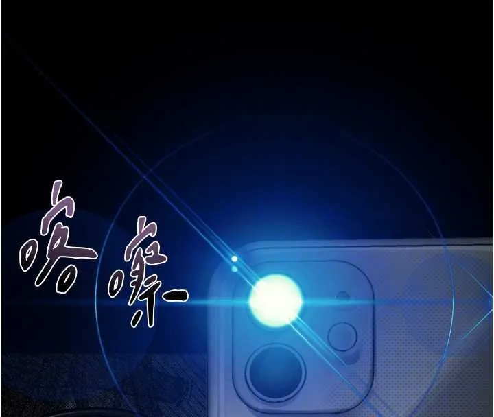 堕落物语2 第39話-令眾人瘋狂的完美性奴 第94页