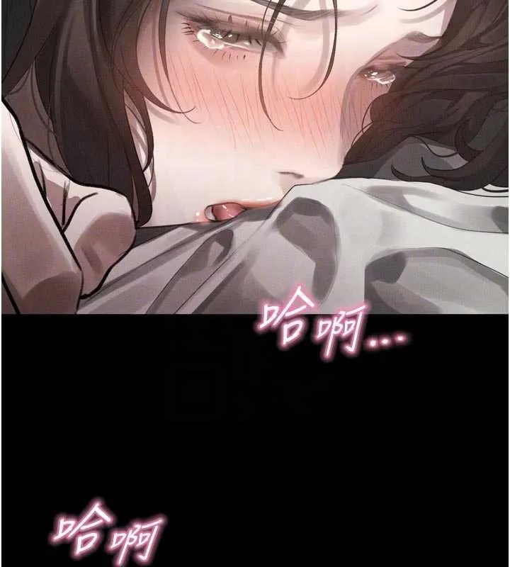 堕落物语2 第39話-令眾人瘋狂的完美性奴 第22页