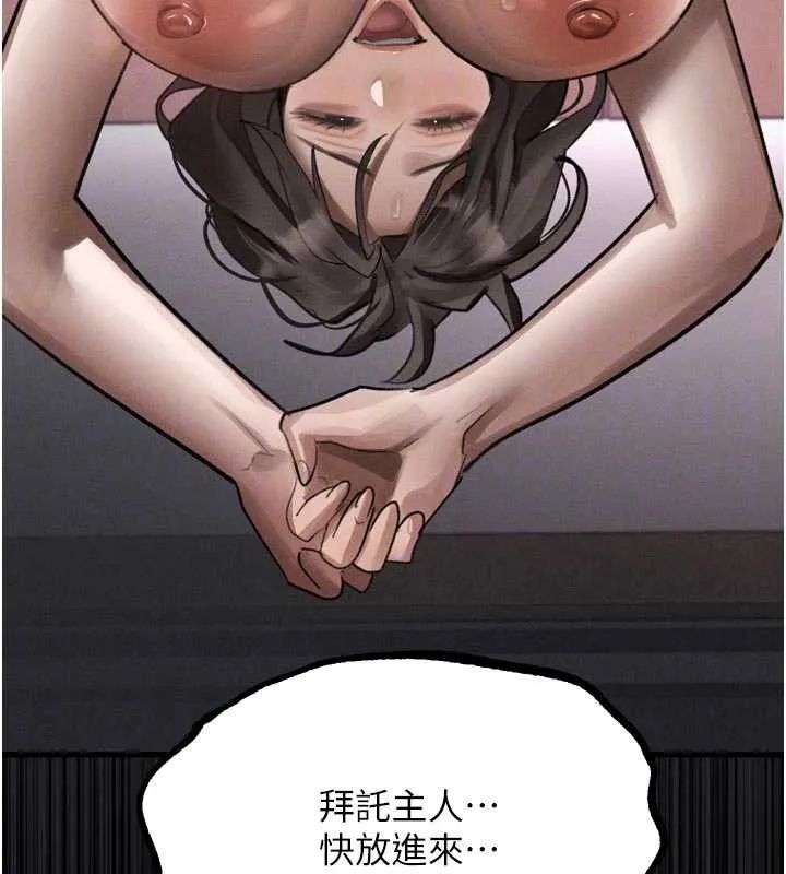 堕落物语2 第39話-令眾人瘋狂的完美性奴 第38页