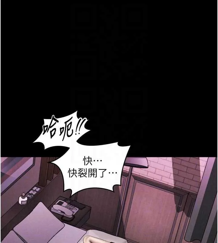 堕落物语2 第39話-令眾人瘋狂的完美性奴 第51页