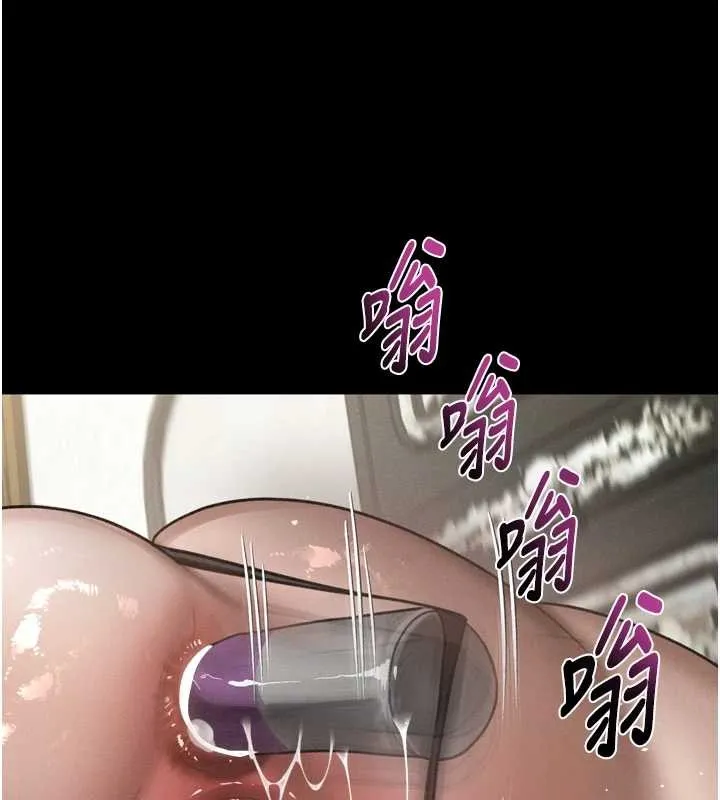 堕落物语2 第39話-令眾人瘋狂的完美性奴 第87页