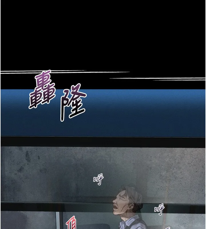 堕落物语2 第45話-請允許我用肉體抵債&hearts; 第35页