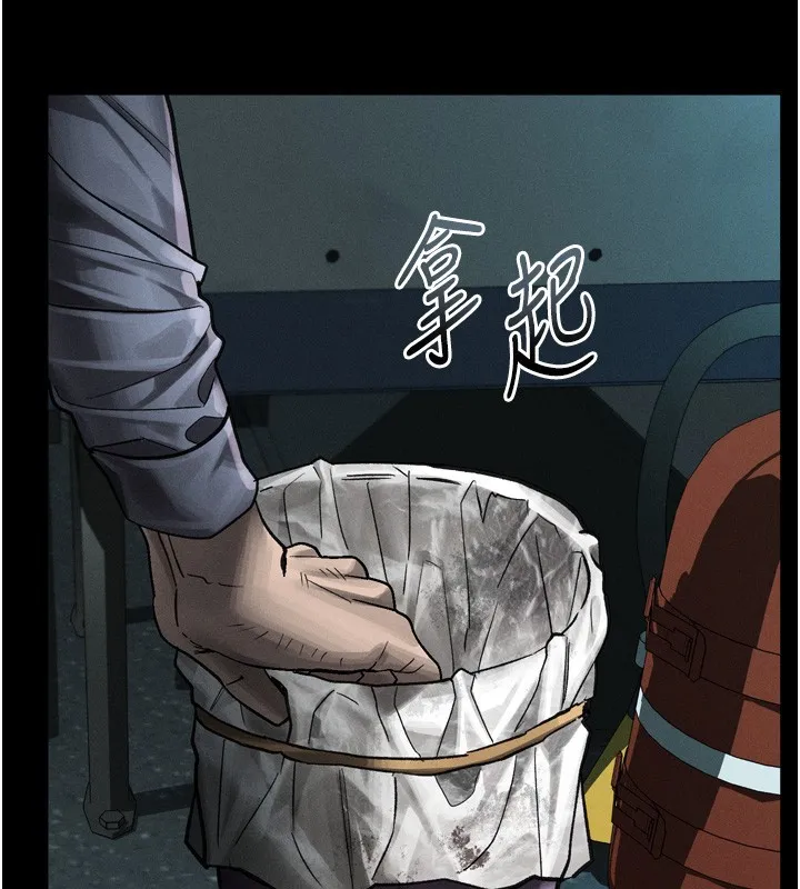 堕落物语2 第45話-請允許我用肉體抵債&hearts; 第154页