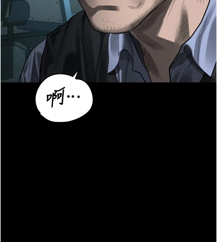 堕落物语2 第45話-請允許我用肉體抵債&hearts; 第180页