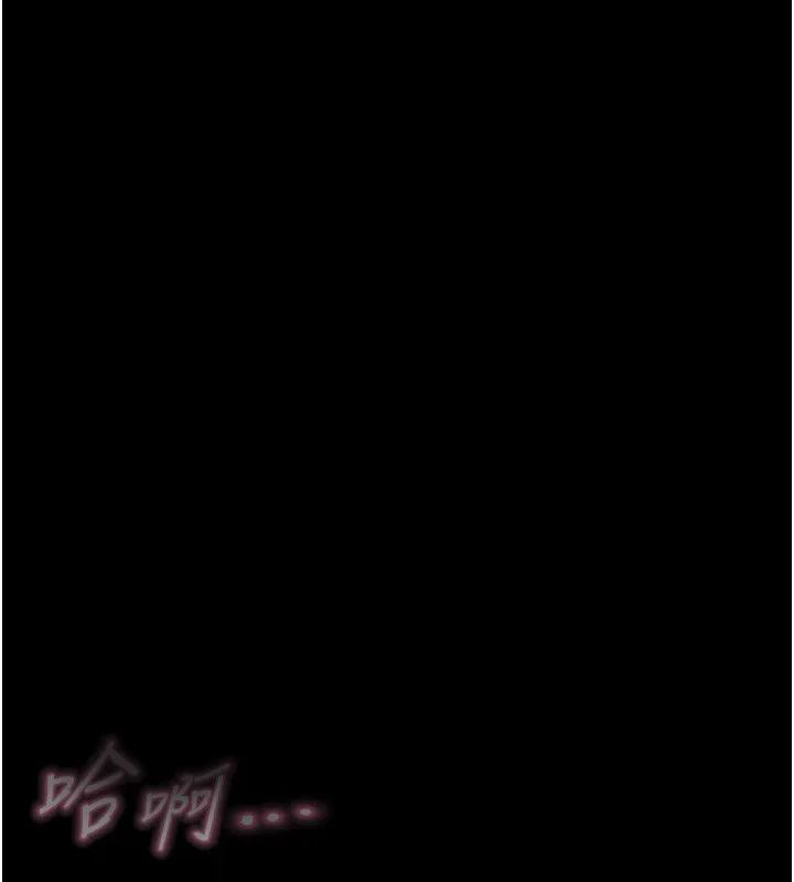 堕落物语2 第45話-請允許我用肉體抵債&hearts; 第184页