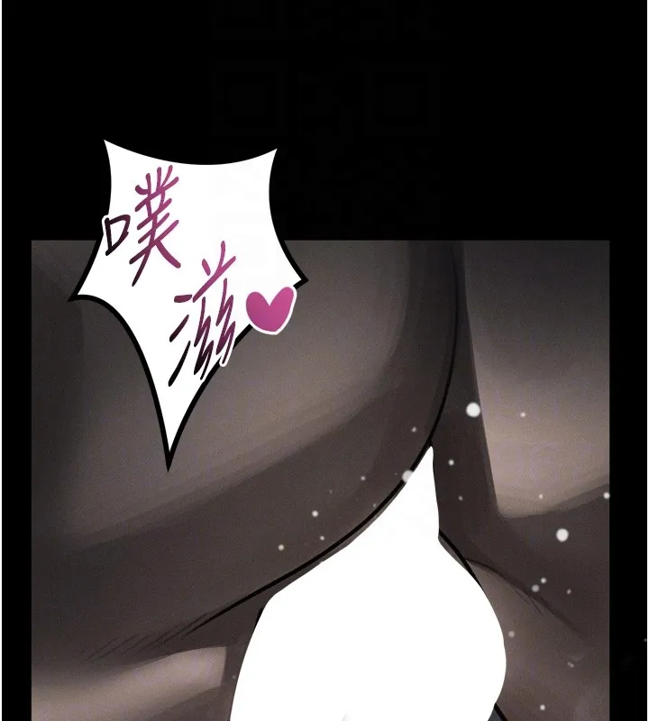 堕落物语2 第45話-請允許我用肉體抵債&hearts; 第48页