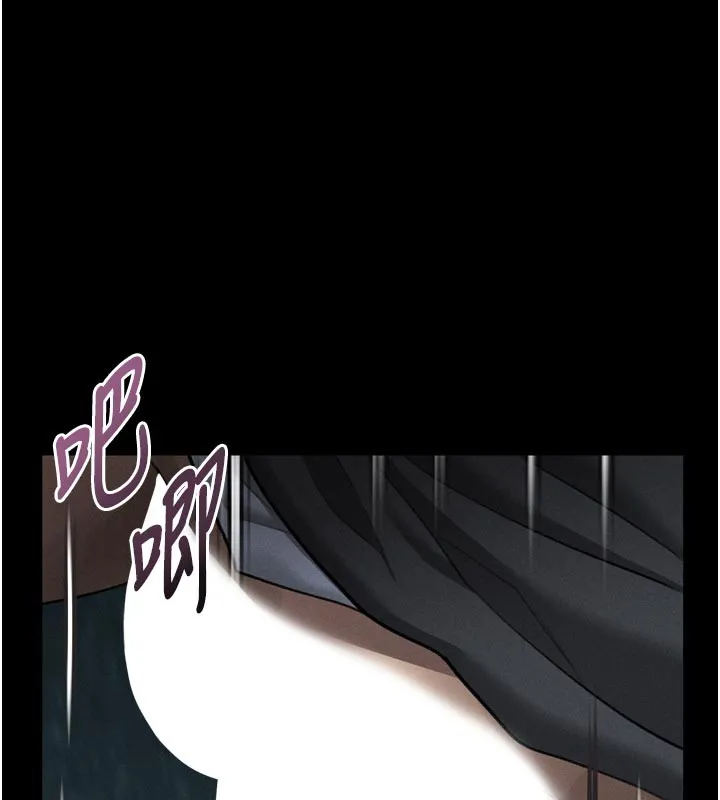 堕落物语2 第45話-請允許我用肉體抵債&hearts; 第21页