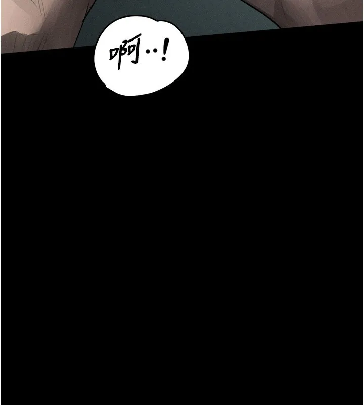 堕落物语2 第45話-請允許我用肉體抵債&hearts; 第140页