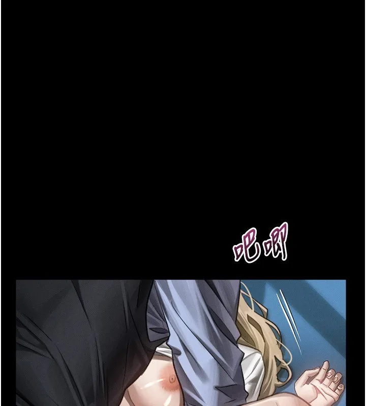 堕落物语2 第45話-請允許我用肉體抵債&hearts; 第112页