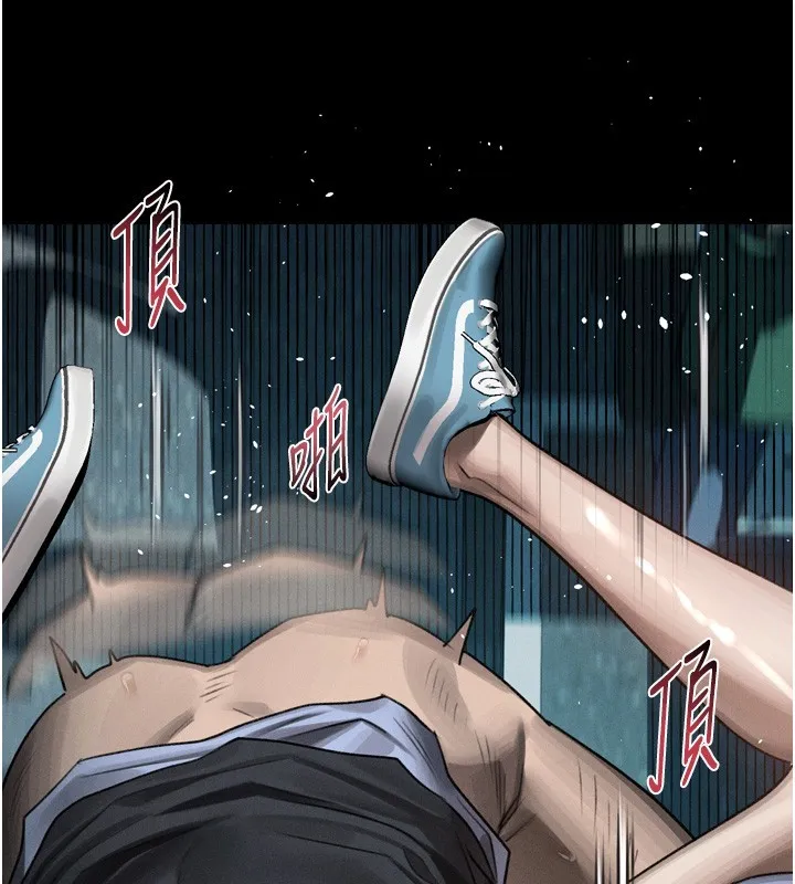 堕落物语2 第45話-請允許我用肉體抵債&hearts; 第95页