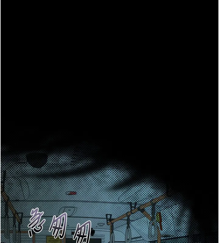 堕落物语2 第45話-請允許我用肉體抵債&hearts; 第188页