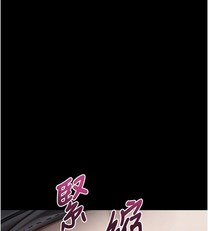 堕落物语2 第45話-請允許我用肉體抵債&hearts; 第64页
