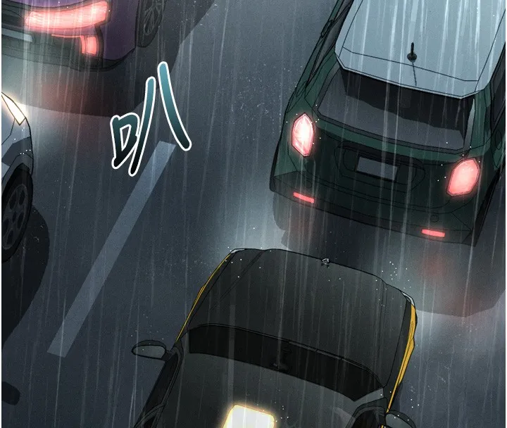堕落物语2 第45話-請允許我用肉體抵債&hearts; 第197页