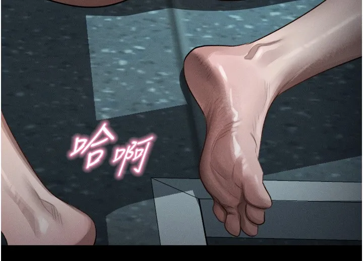 堕落物语2 第45話-請允許我用肉體抵債&hearts; 第193页