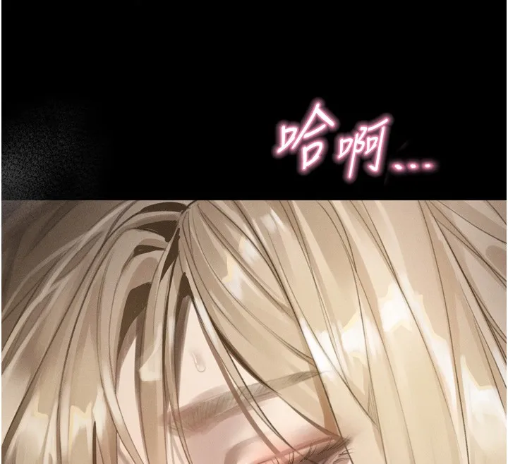 堕落物语2 第45話-請允許我用肉體抵債&hearts; 第185页