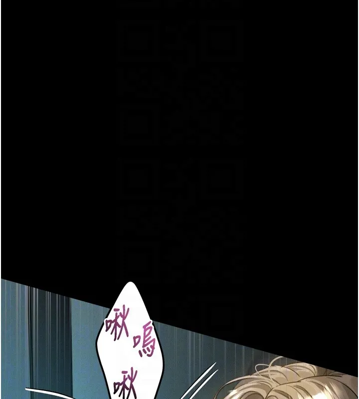 堕落物语2 第45話-請允許我用肉體抵債&hearts; 第85页
