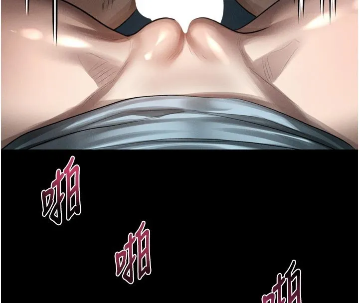 堕落物语2 第45話-請允許我用肉體抵債&hearts; 第19页