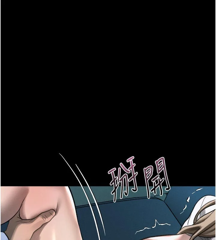 堕落物语2 第45話-請允許我用肉體抵債&hearts; 第6页