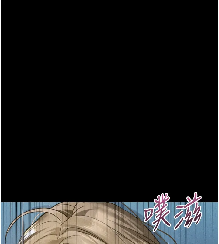 堕落物语2 第45話-請允許我用肉體抵債&hearts; 第44页