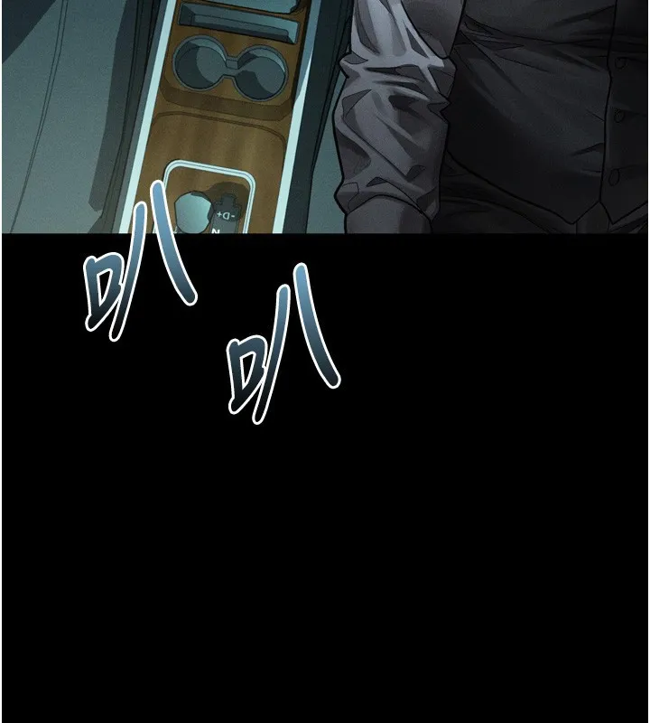 堕落物语2 第45話-請允許我用肉體抵債&hearts; 第203页