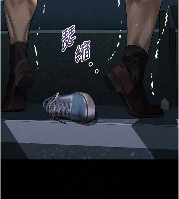 堕落物语2 第45話-請允許我用肉體抵債&hearts; 第123页