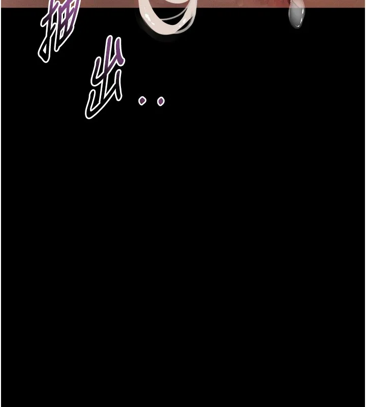 堕落物语2 第45話-請允許我用肉體抵債&hearts; 第137页