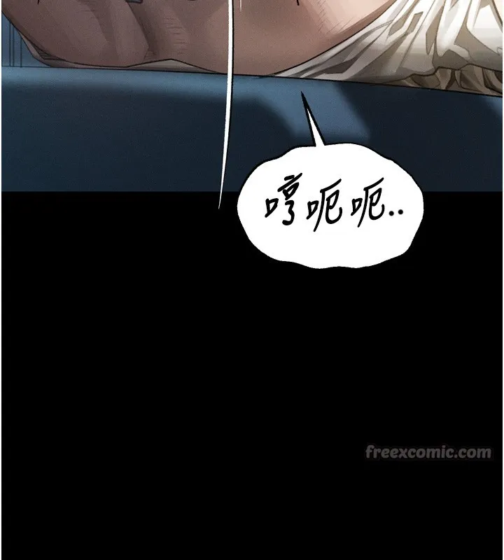 堕落物语2 第45話-請允許我用肉體抵債&hearts; 第167页