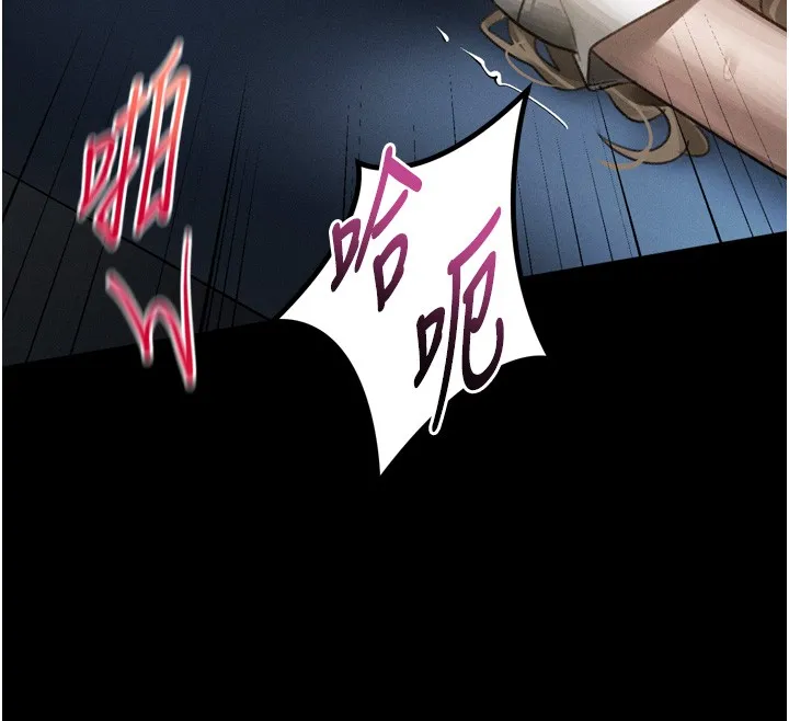 堕落物语2 第45話-請允許我用肉體抵債&hearts; 第106页