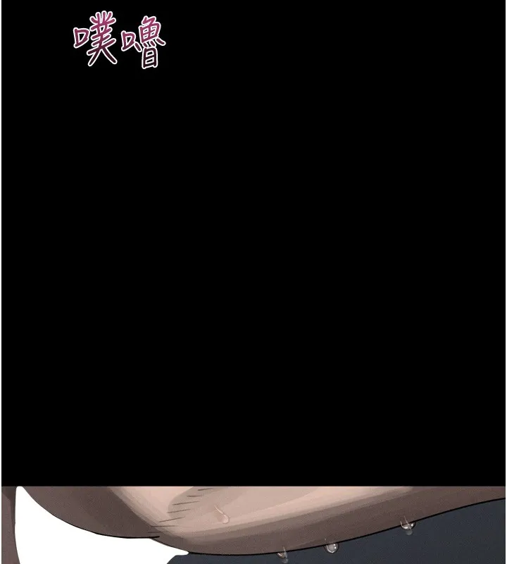 堕落物语2 第45話-請允許我用肉體抵債&hearts; 第135页