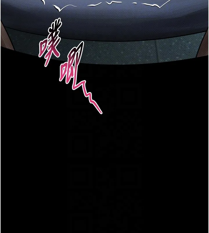 堕落物语2 第45話-請允許我用肉體抵債&hearts; 第84页